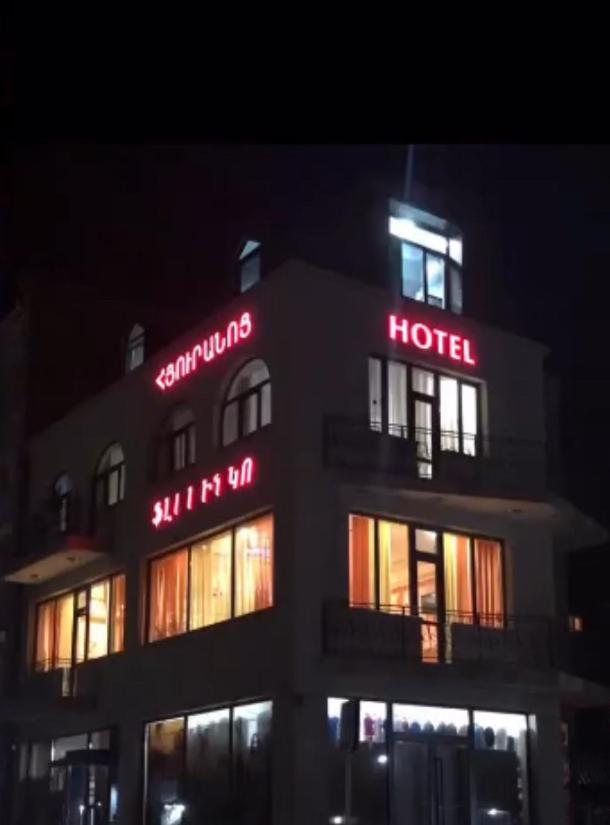 Flamenco Hotel Sisian Eksteriør billede